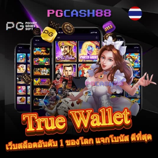 ฟุตบอลวันพรุ่งนี้