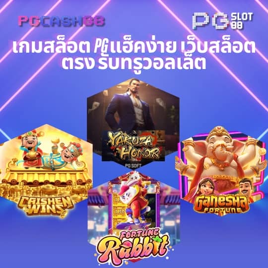 ฟุตบอลวันพรุ่งนี้